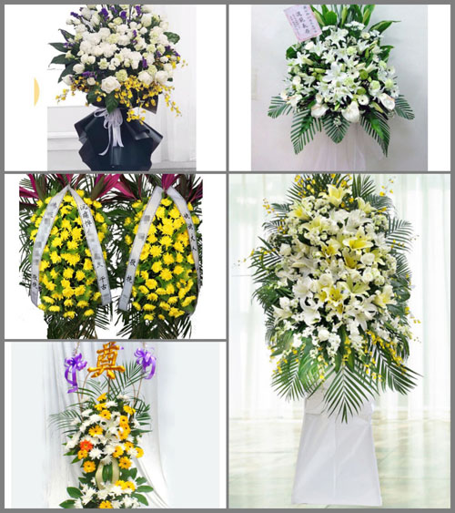 贵州铜仁市思南县枫芸乡环岩村白事花篮预定